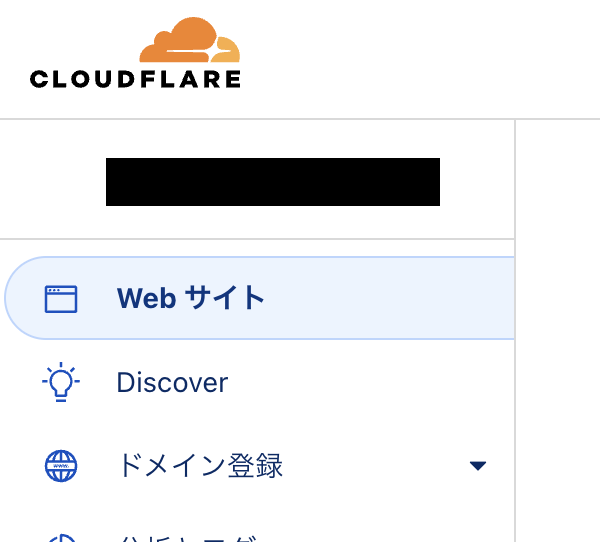 cloudflare